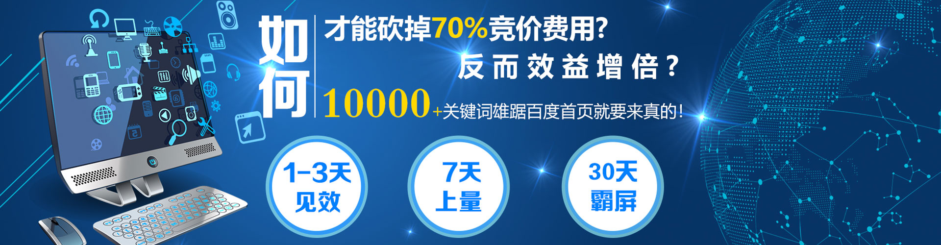 惠济sem专员