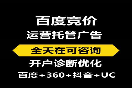 百度SEM代运营案例解读：揭秘行业领先策略